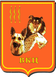 Великолукский Кинологический Центр