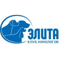 НГОО Клуб Кинологов "ЭЛИТА"