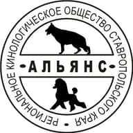 ОО РКО СК "Альянс"