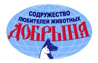 МООО СЛЖ ДОБРЫНЯ