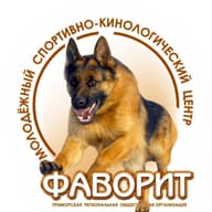 ПРОО МСКЦ ФАВОРИТ
