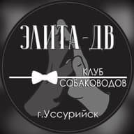 ПКОО КС "ЭЛИТА ДВ"