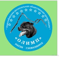 НРОО КЦ "ОЛИМП"