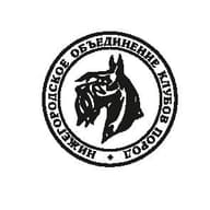 РОО "Нижегородское Объединение Клубов Пород"
