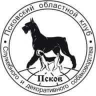 ПООО КСиДС Псковская областная общественная организация Клуб служебного и декоративного собаководства