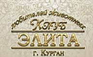 КОООКЛЖ "ЭЛИТА"