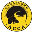 Самарский Клуб "АССА"
