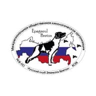 МОКО "РУССКИЙ КЛУБ ЭПАНЬОЛЬ БРЕТОН"