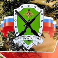 КОС ВОО