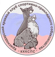 ОО КККСПС