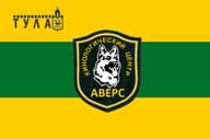 ТГОО КЦ "АВЕРС"