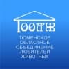 ТООЛЖ