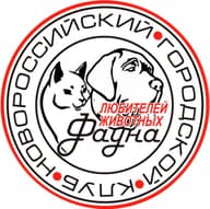 ОО НГКЛЖ "ФАУНА"