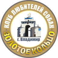 ВРООЛЖ "ЗОЛОТОЕ КОЛЬЦО"