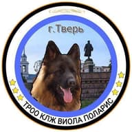 ТРОО КЛЖ "Виола Поларис"