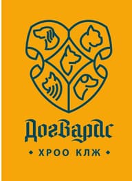 ХРОО КЛЖ "ДОГВАРДС"