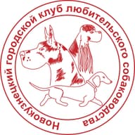 ОО НГКЛС