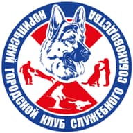 НГКСС