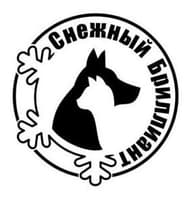 РОО "КЛЖ "Снежный Бриллиант"