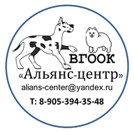 ВГООК "Альянс-центр"