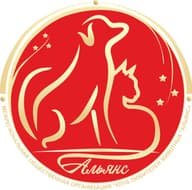 МОО "КЛЖ "АЛЬЯНС"