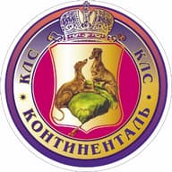 БГОО КЛС "КОНТИНЕНТАЛЬ"