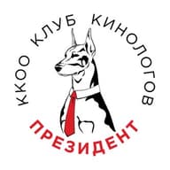 ККОО КК "Президент"