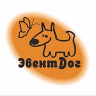 НРОКО "Эвент-Дог"