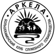 ПКОО БКСС "АРКЕЛА"