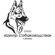 СРОО "ЦС"