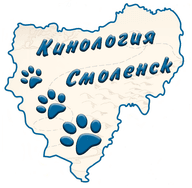 СОКС "КИНОЛОГИЯ"