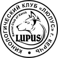 КРОО «Кинологический Клуб «ЛЮПУС»