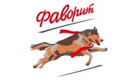 МОО КЛУБ ЛЮБИТЕЛЕЙ ЖИВОТНЫХ "ФАВОРИТ"
