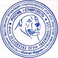 РОО СК КЛЖ "Ковчег-Фауна"