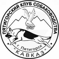 ОО ПКС "Кавказ"