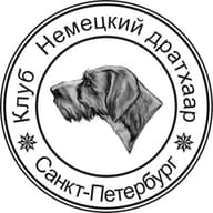 МОКО Клуб "Немецкий Дратхаар"