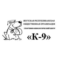 ЯРООСКЦ "К-9"