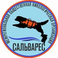 МОКО "Сальварес"