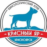 КРОО "КК"Красный Яр"