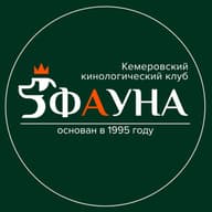 КГООКК "Фауна"