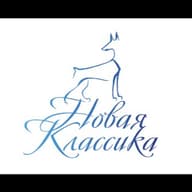МКОО "Новая Классика"