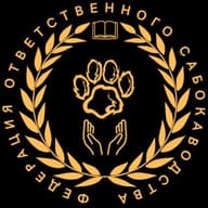 РОО ФОС РТ