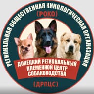 РОКО ДРПЦС
