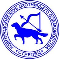 НРОО "КОС "СТРЕЛЕЦ"