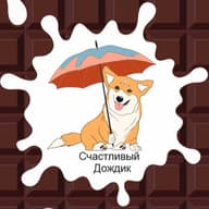 "Счастливый Дождик"