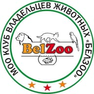 МОО "БЕЛЗОО"