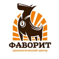 СРОО КЦ "ФАВОРИТ"