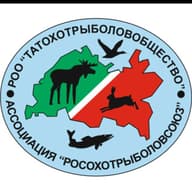 РОО "Татохотрыболовобщество"