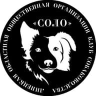 ЛООО КС Соло