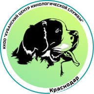 ККОО "КУБАНСКИЙ ЦКС"